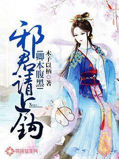 百川只取一瓢水