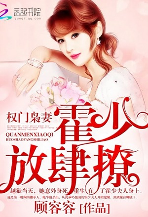 重生之男神是妖孽