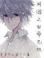 了不起的汤小姐